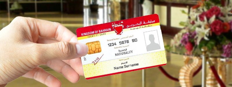 CPR Services service in Bahrain - Reliance Document Clearance