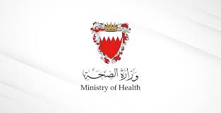 Health Services service in Bahrain - Reliance Document Clearance
