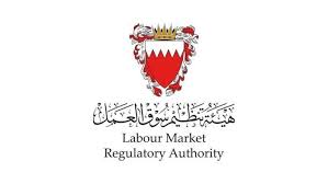 LMRA Services service in Bahrain - Reliance Document Clearance